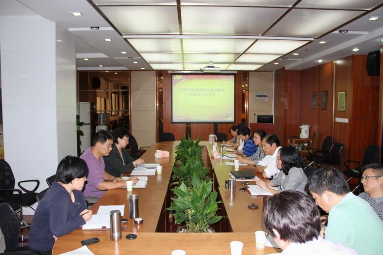 环化学院召开党的群众蹊径教育实践运动学习交流会-永信贵宾会217