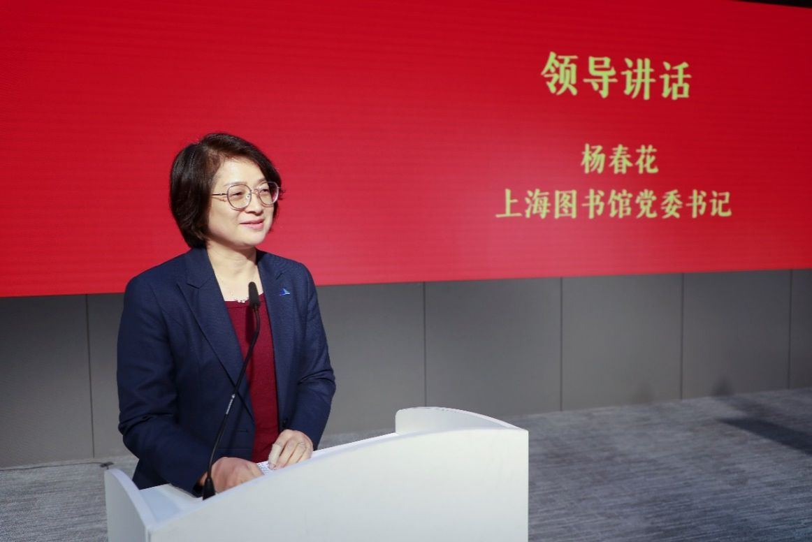 我校与上海图书馆举行专题联组学习暨战略相助签约仪式-永信贵宾会217