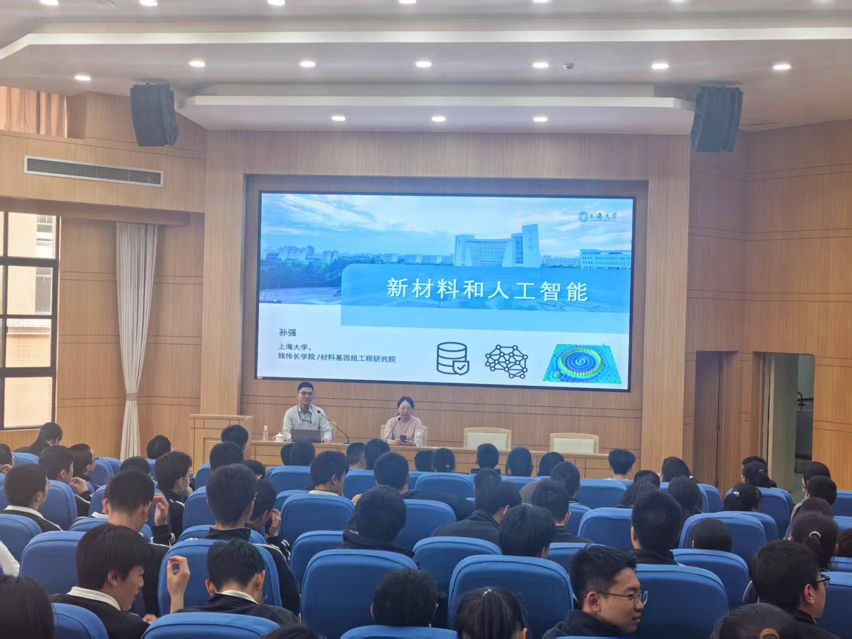 招就处和贵州招宣组（法学院）赴大同中学举行招宣座谈并开展专题讲座-永信贵宾会217