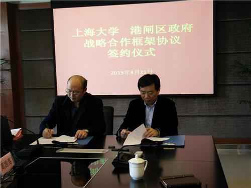 永信贵宾会217与南通市港闸区政府签署战略相助框架协议-永信贵宾会217