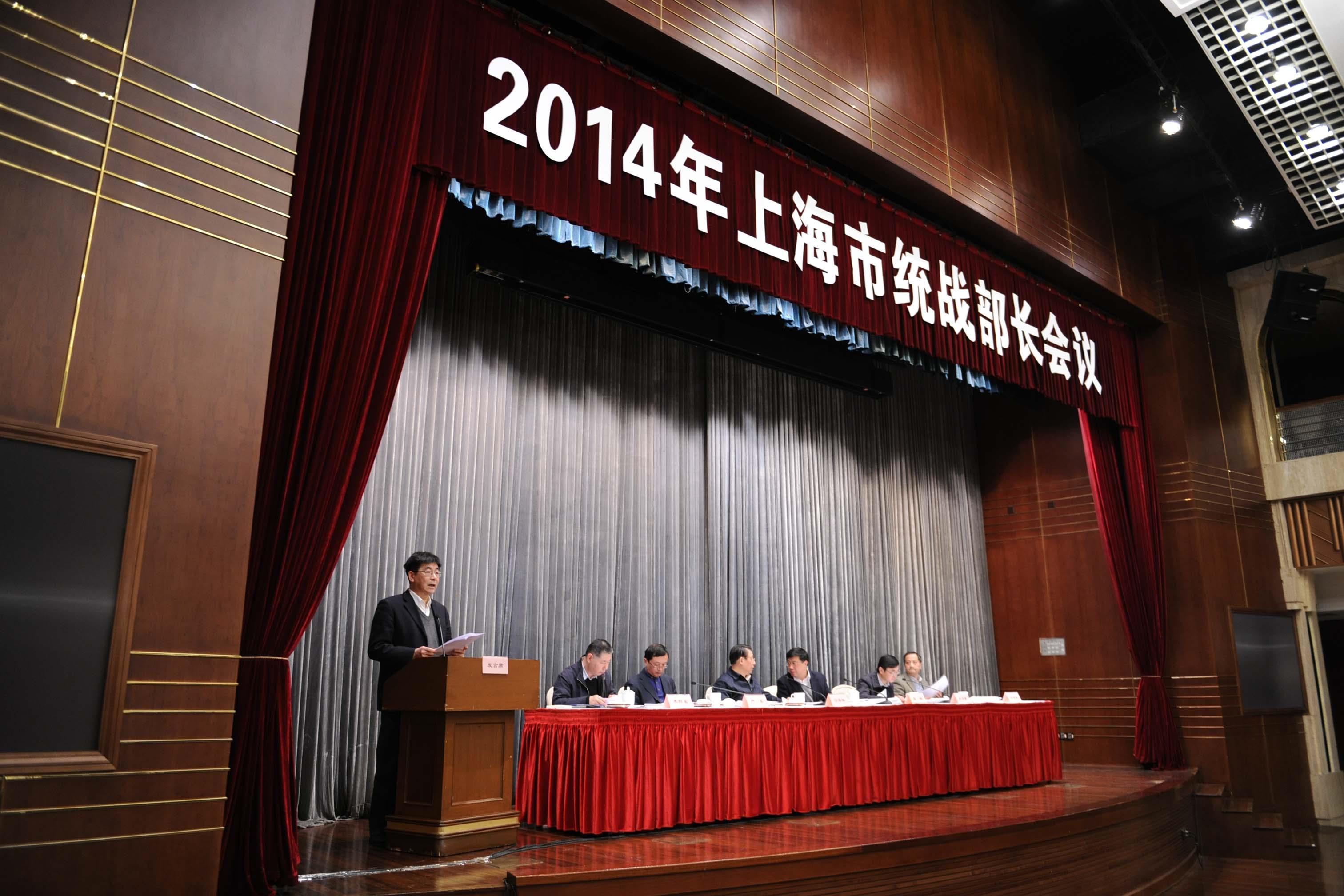 于信汇书记代表校党委在上海市统战部长聚会上作交流讲话-永信贵宾会217