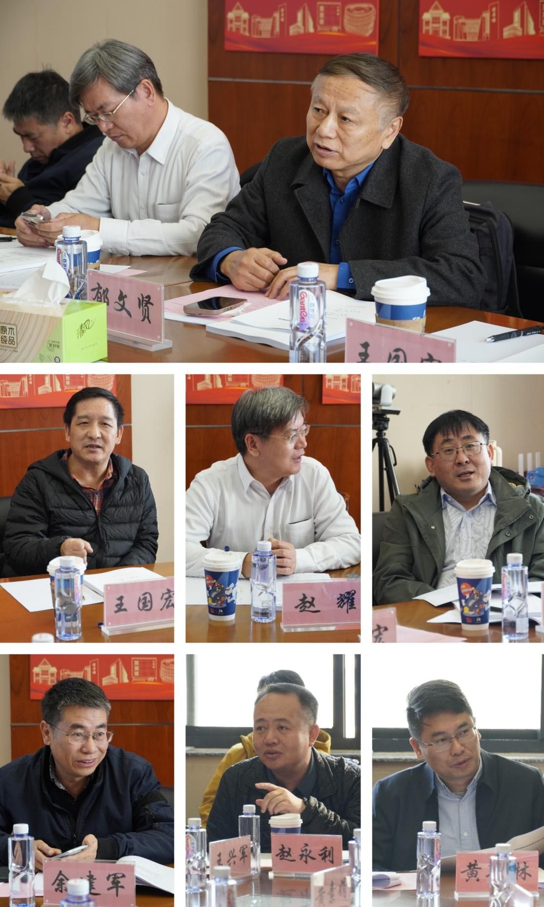 信息与通讯工程学术学位授权点自我评估聚会顺遂召开-永信贵宾会217