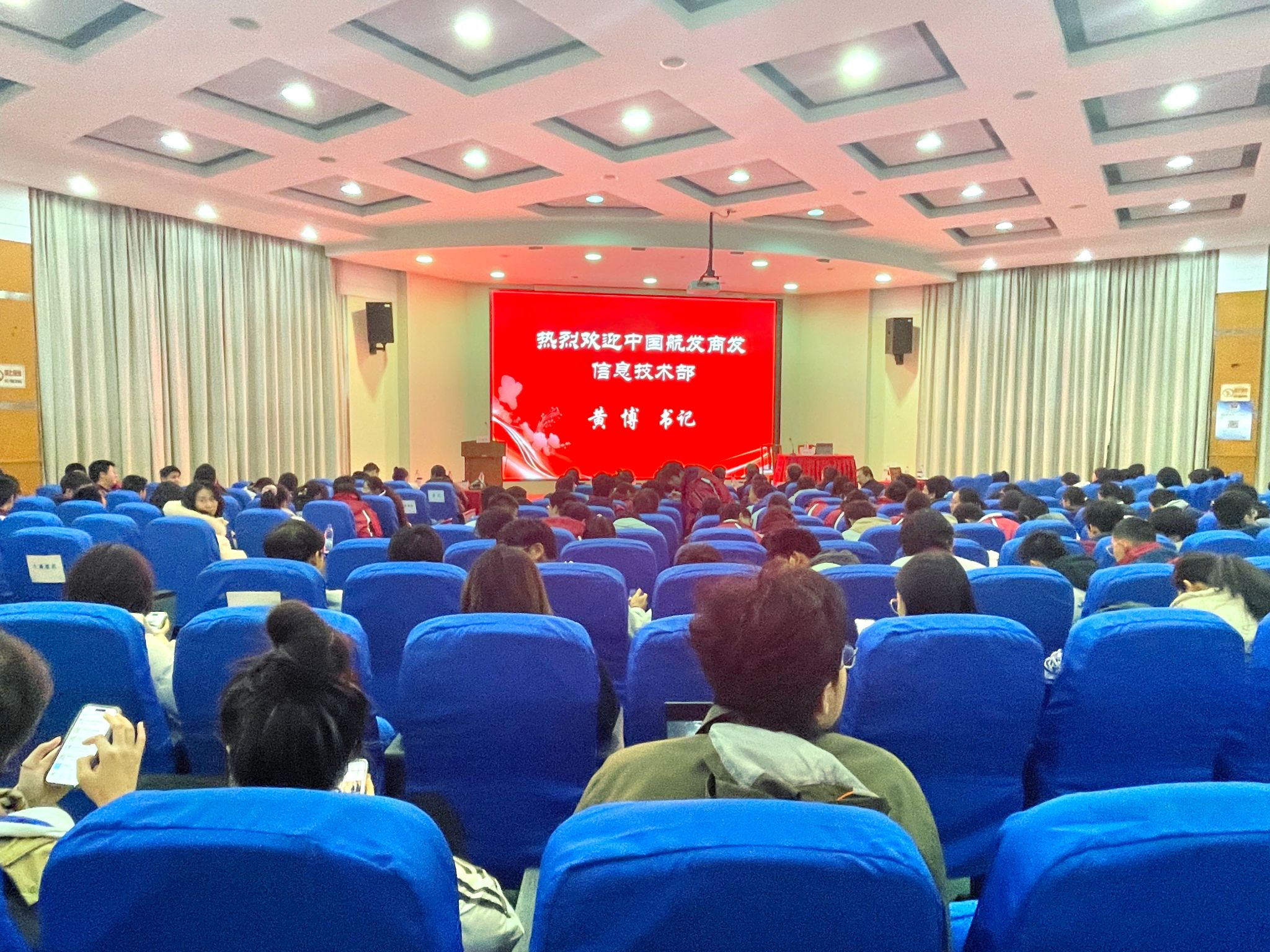 图书馆乐成举行《铸心 筑梦 铸重器》航空发念头主题交流会-永信贵宾会217