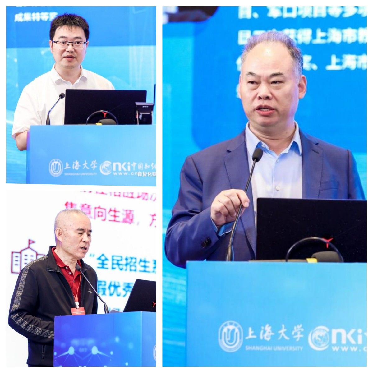 数智化赋能高校教育教学历程治理立异与质量提升钻研会乐成召开-永信贵宾会217