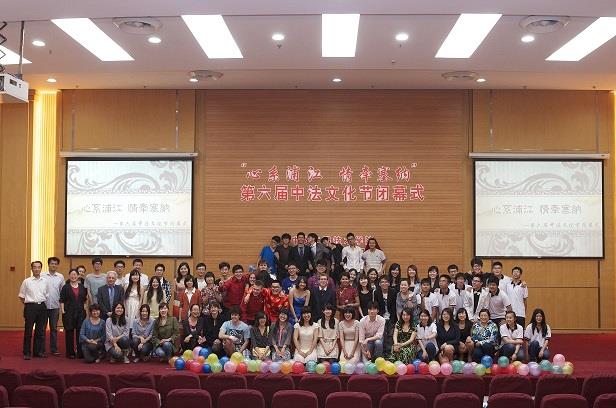 “心系浦江  情牵塞纳”第六届中法文化节顺遂终结-永信贵宾会217