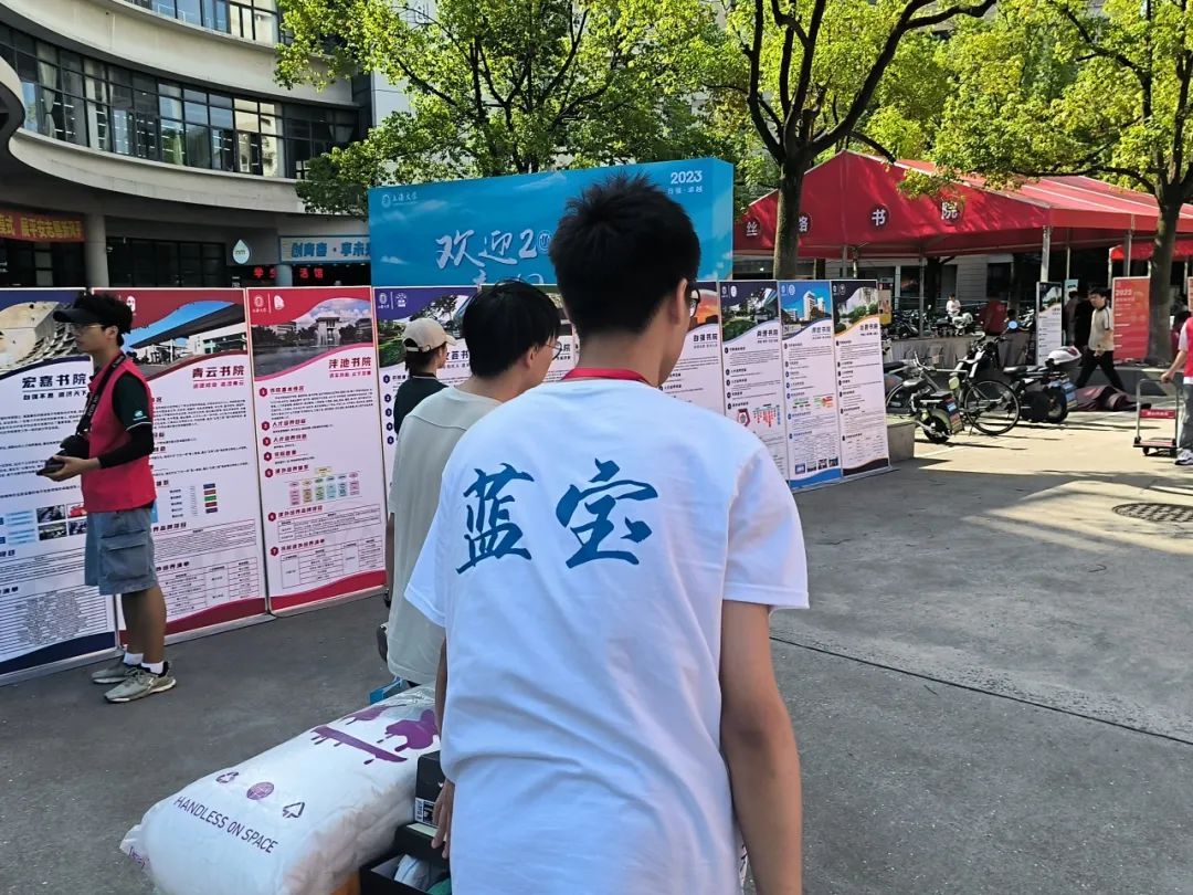 逐梦未来 青春启航！永信贵宾会217迎来2023级本科新生！-永信贵宾会217
