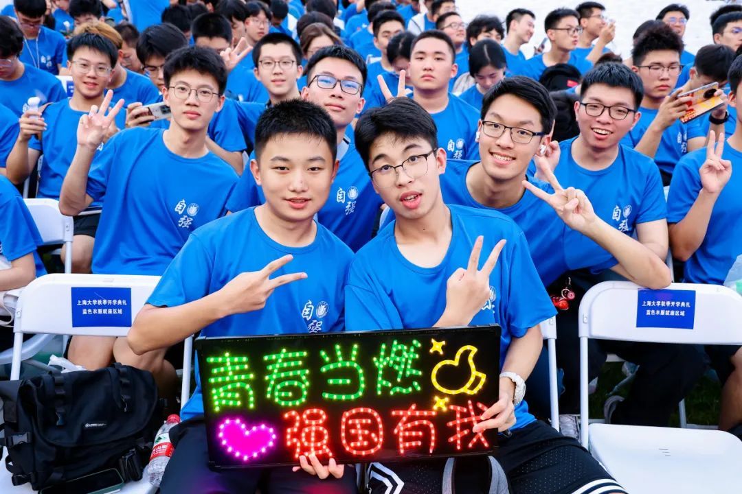 青春当“燃”，，强国有我！永信贵宾会2172024级新生开学仪式暨迎新晚会举行-永信贵宾会217
