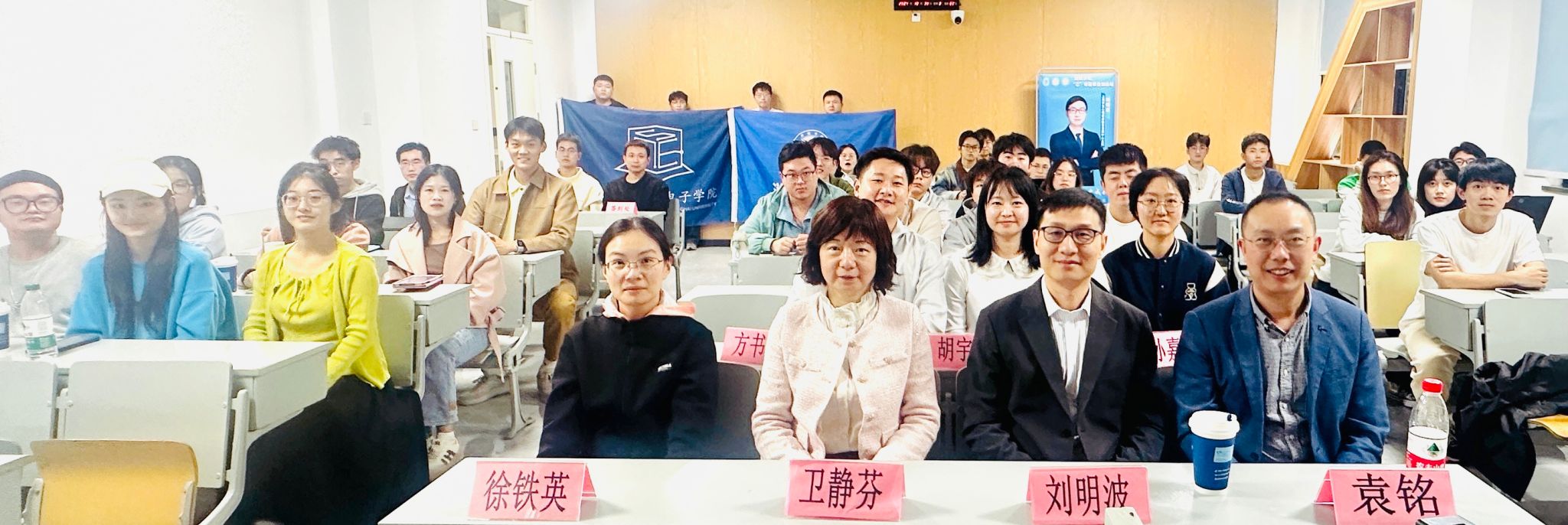 润心护航，，助力生长——微电子学院举行心理康健专题培训?-永信贵宾会217