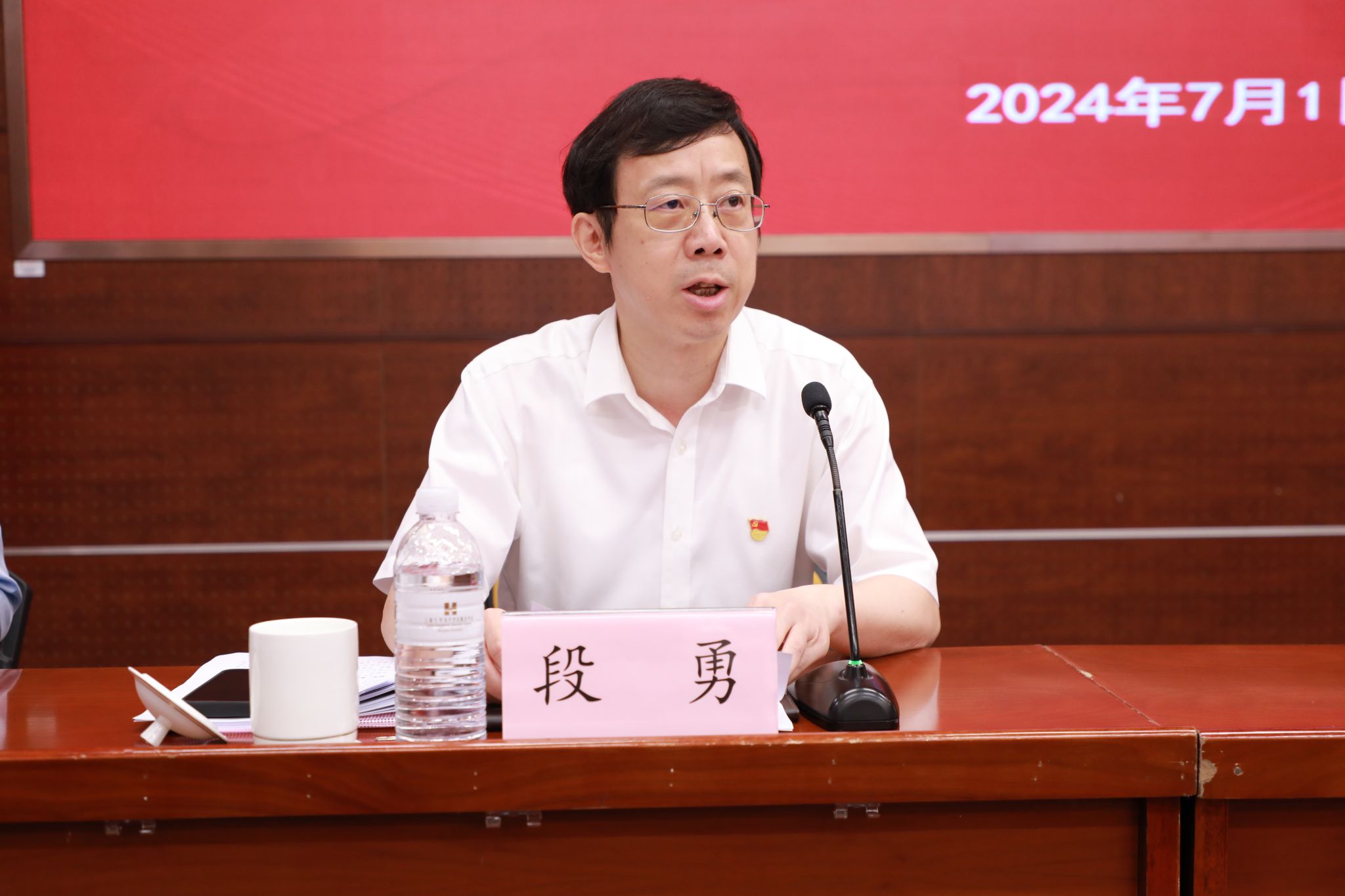 永信贵宾会217召开第三届党委第十六次全体聚会-永信贵宾会217