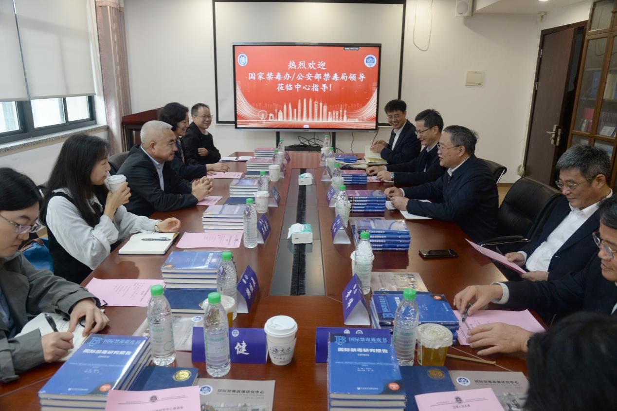 国家禁毒办和上海市多部分向导来永信贵宾会217国际禁毒政策研究中心视察事情-永信贵宾会217