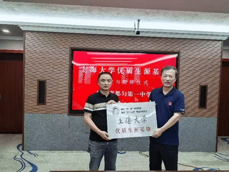 贵州招宣组（法学院）获得2024年永信贵宾会217本科招生宣传事情先进整体一等奖-永信贵宾会217