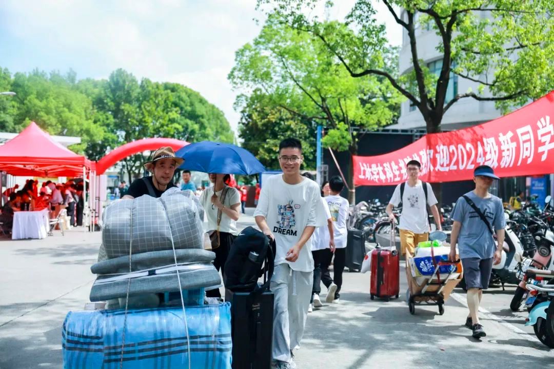 逐梦新起点 启航新征程！永信贵宾会2172024年本科生新生报到啦-永信贵宾会217