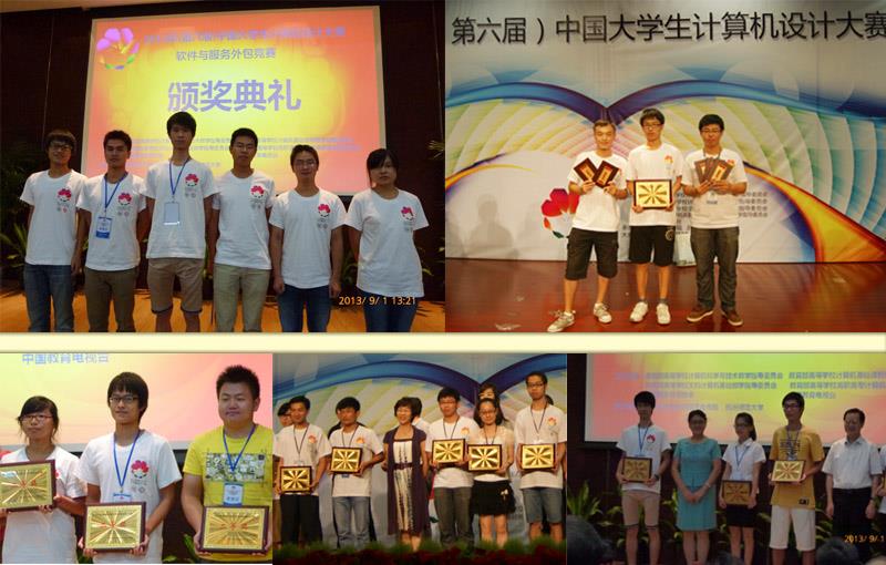 我校在第六届中国大学生盘算机设计大赛中喜获佳绩-永信贵宾会217