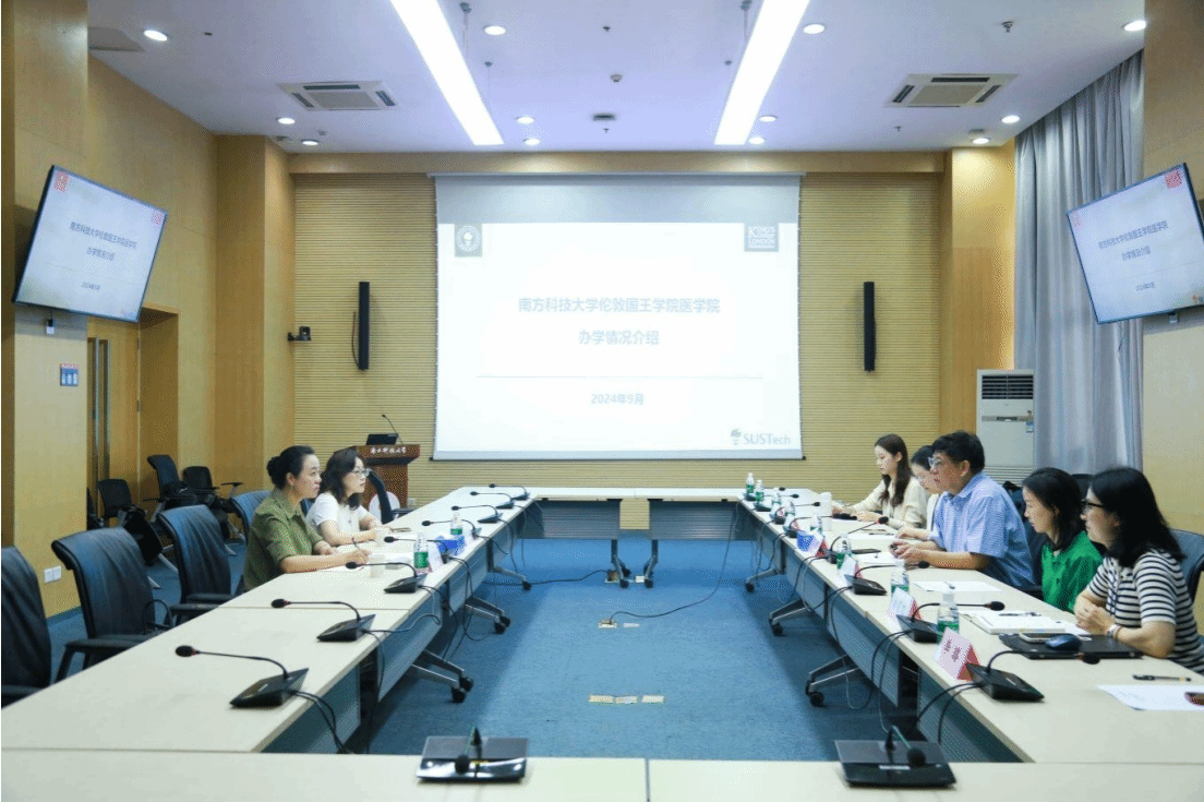 永信贵宾会217副校长于雪梅赴广东高校调研-永信贵宾会217