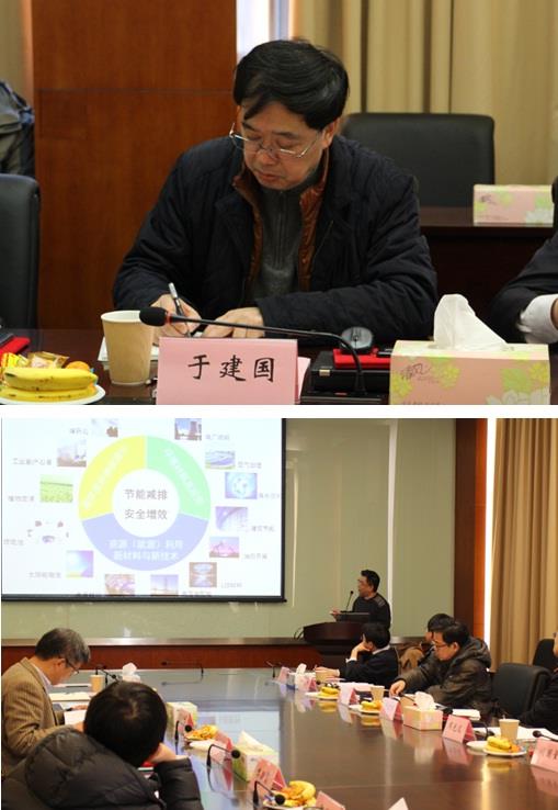 “上海资源情形新质料及应用工程手艺研究中心”手艺委员会聚会顺遂召开-永信贵宾会217