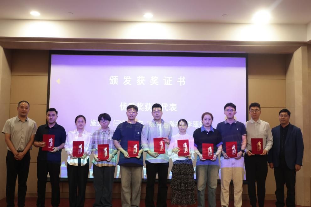 首届“新时代知识产权强国建设主题征文”学术交流运动乐成举行-永信贵宾会217
