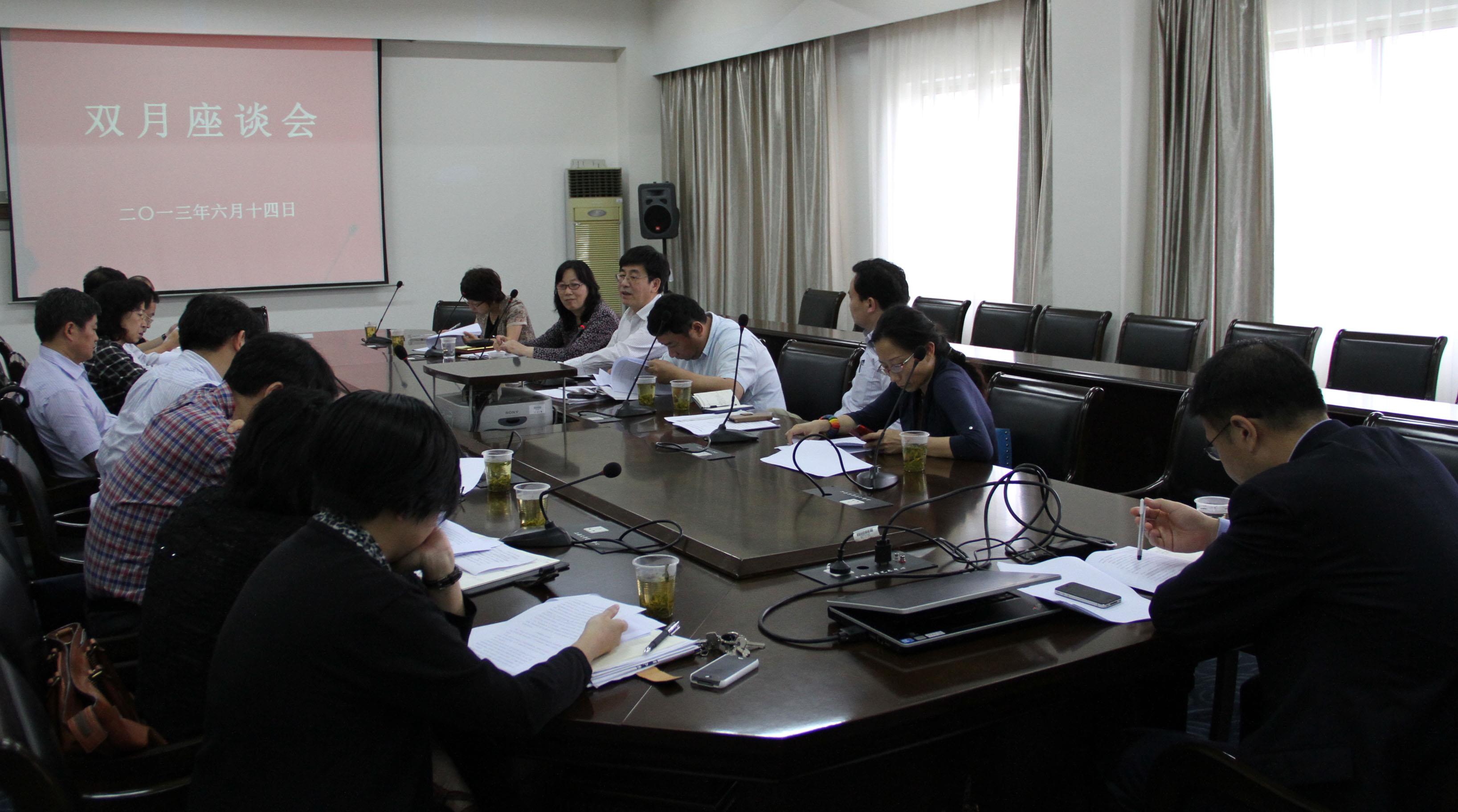 于信汇书记就党代会报告听取民主党派成员意见-永信贵宾会217