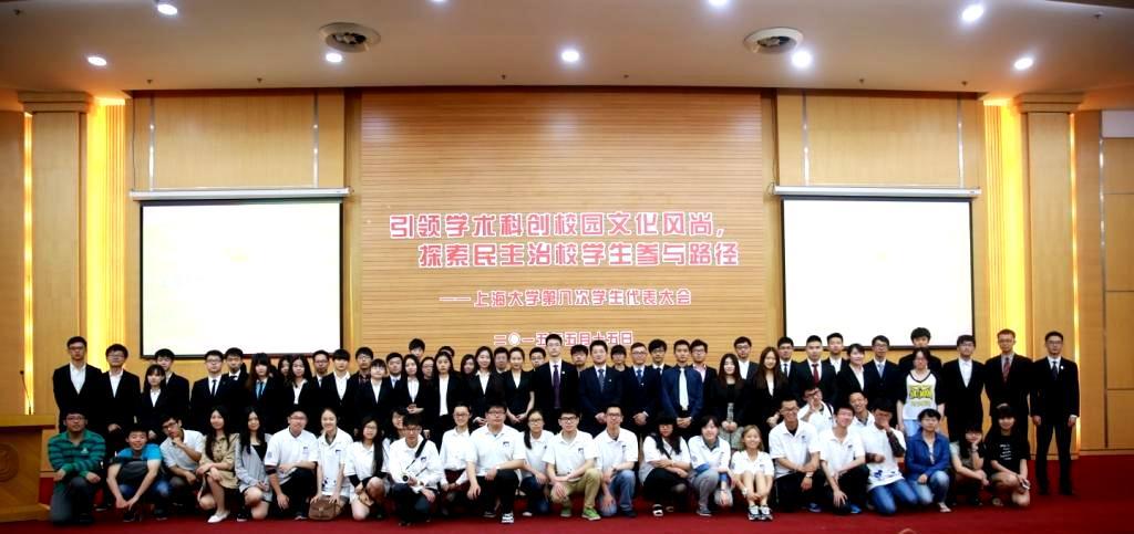 永信贵宾会217第八次学生代表大会顺遂召开-永信贵宾会217
