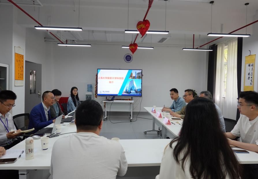 永信贵宾会217科技园与微电子学院座谈交流-永信贵宾会217