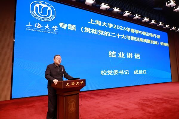 永信贵宾会217举行2023年春季中层正职干部专题研修班-永信贵宾会217