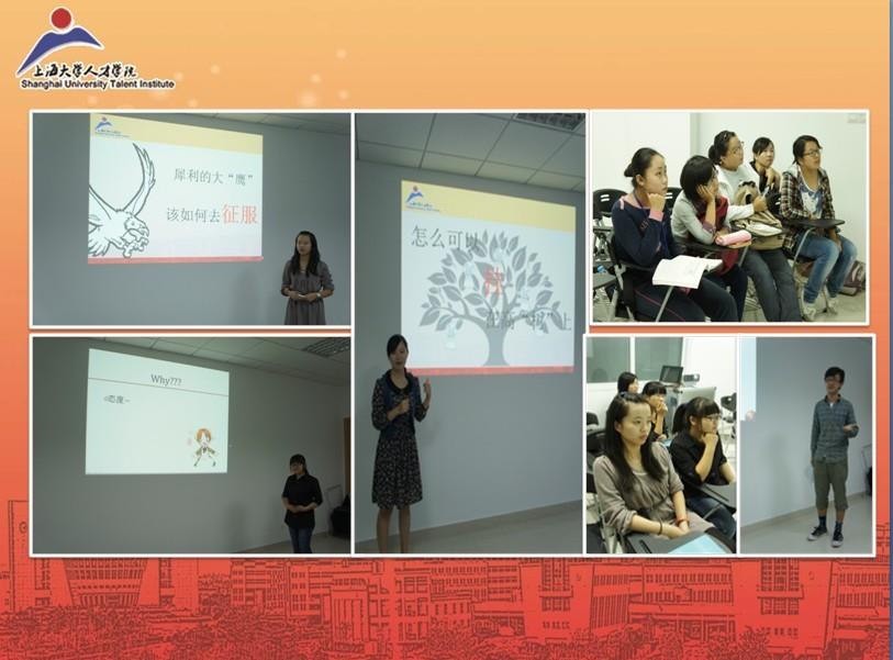 人才学院面向新生举行“今天，，，，我们一起学习”学子讲坛-永信贵宾会217
