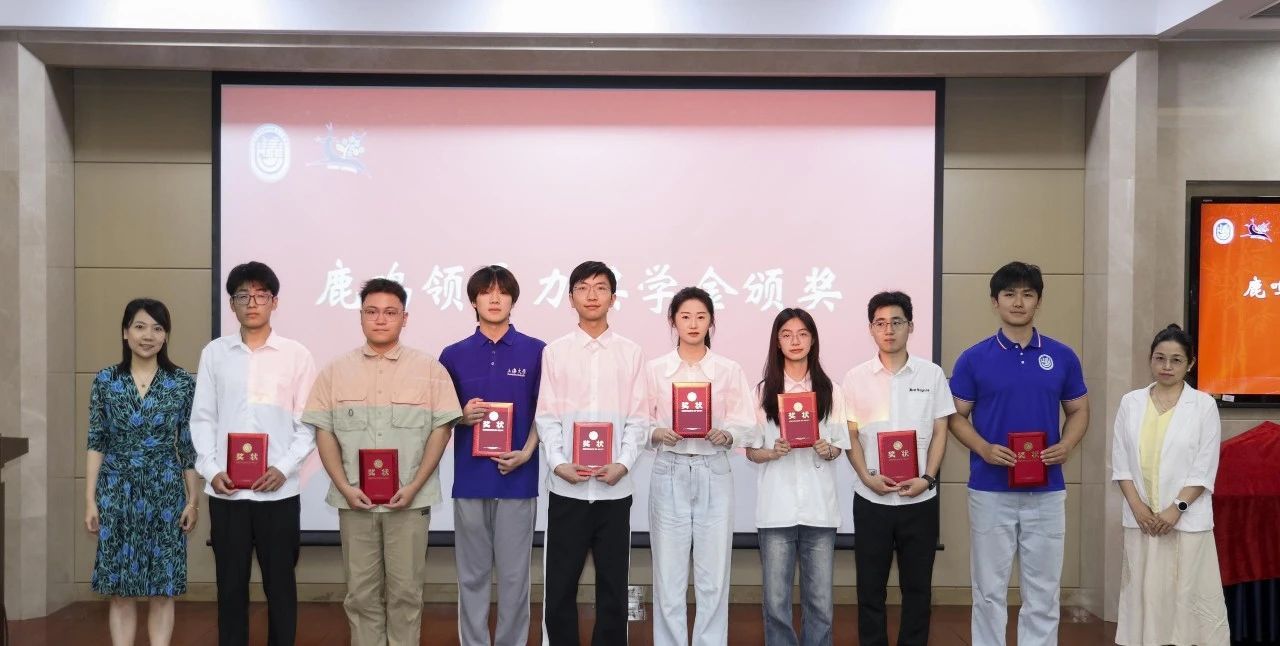 《赤心育桃李·鹿鸣泽人世》新书宣布会暨质料科学与工程学院第五届鹿鸣颁奖仪式顺遂举行-永信贵宾会217