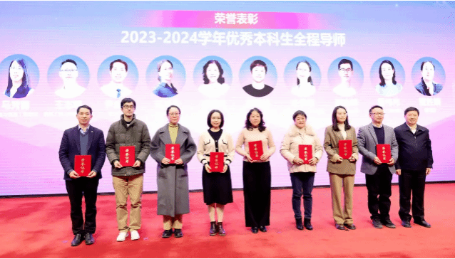 践行“爱生如子” ！永信贵宾会217召开深化本科生全程导师制刷新五周年总结推进会-永信贵宾会217