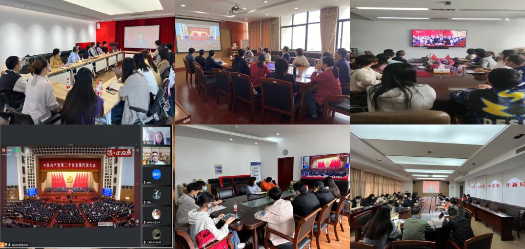 永信贵宾会217师生收看二十大开幕会，，热议二十大报告-永信贵宾会217