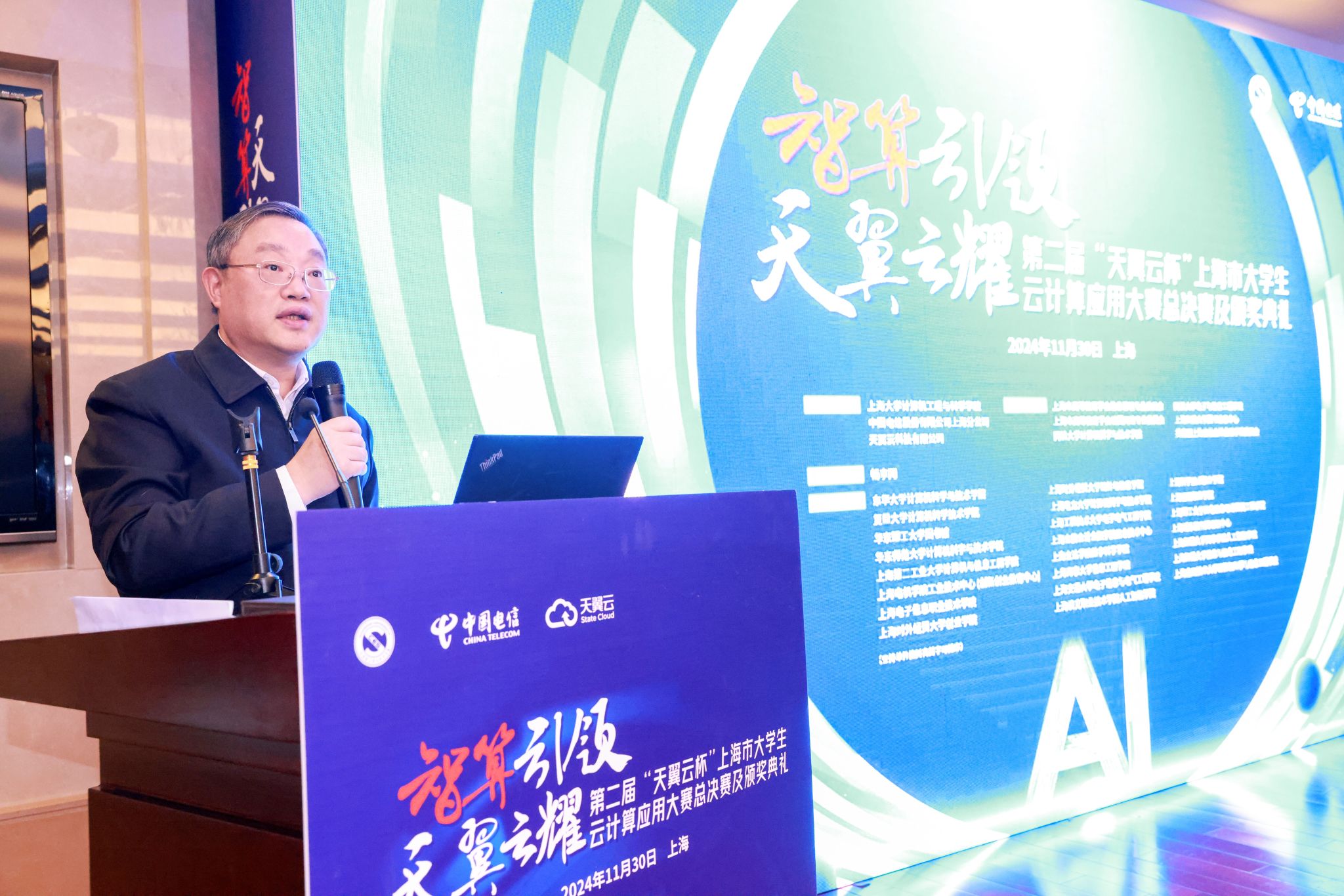 2永信贵宾会217党委书记成旦红.jpg