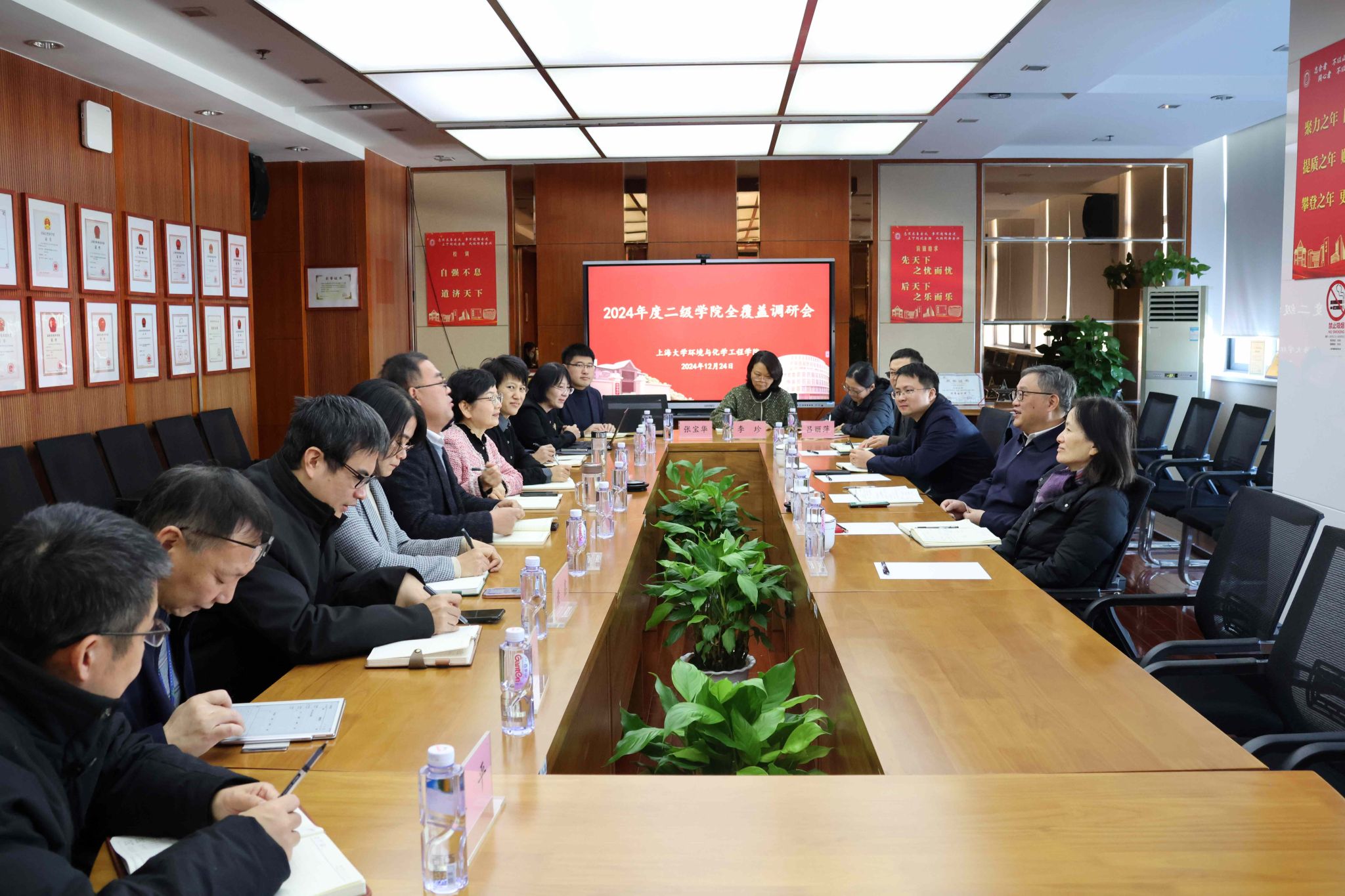 校党委书记成旦红一行调研环化学院-永信贵宾会217