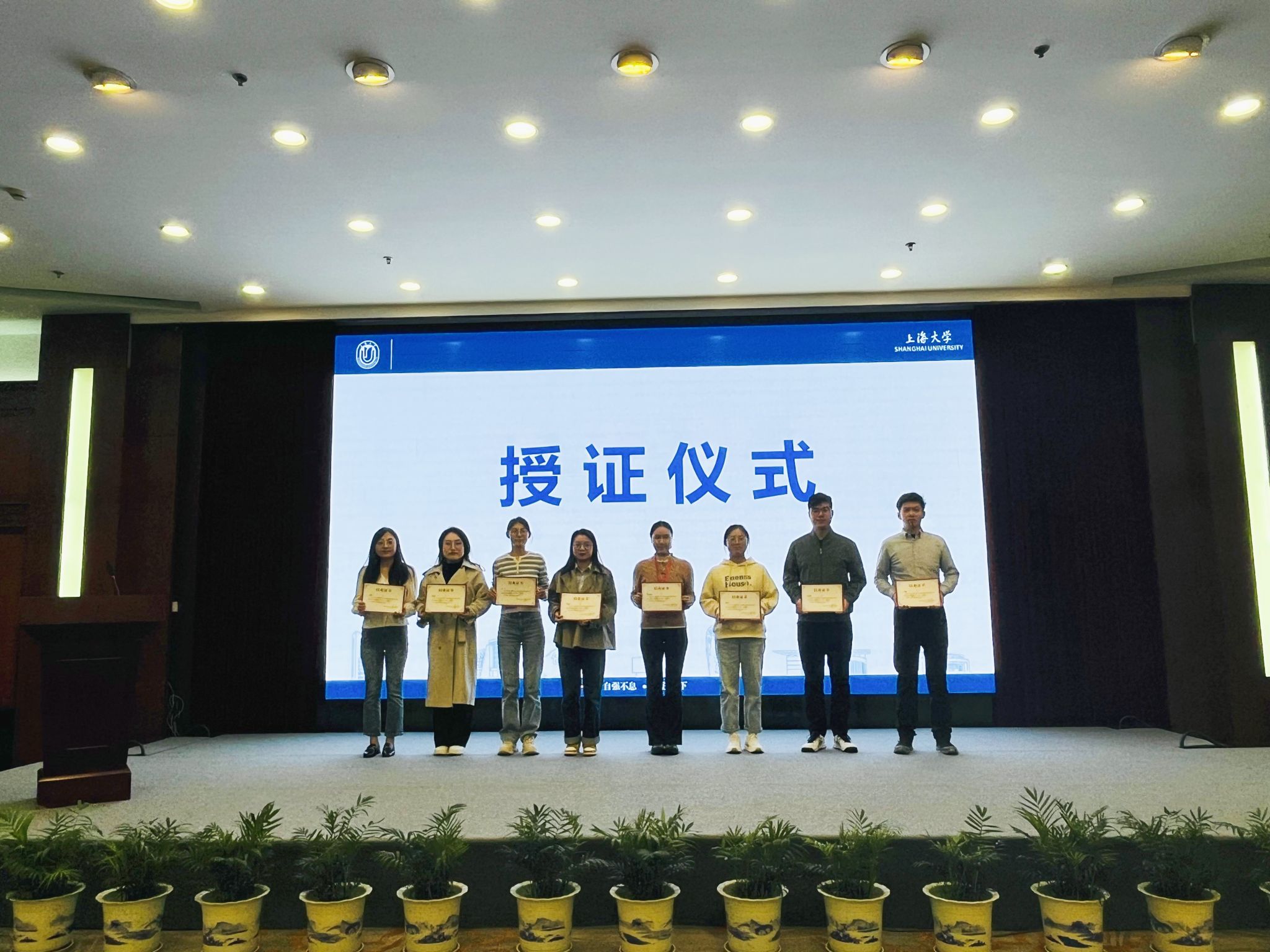 2024年上海高校向导员“头脑政治教育研究能力提升”专题培训班顺遂收官-永信贵宾会217