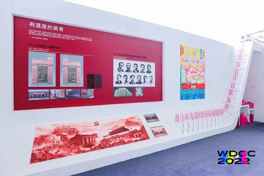 永信贵宾会217承办2022天下设计之都大会-永信贵宾会217