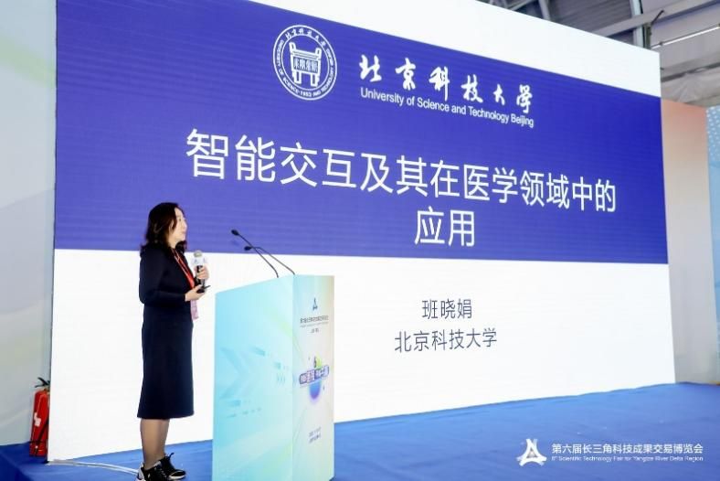 永信贵宾会217举行第二届生物芯片与精准医疗工业岑岭论坛-永信贵宾会217
