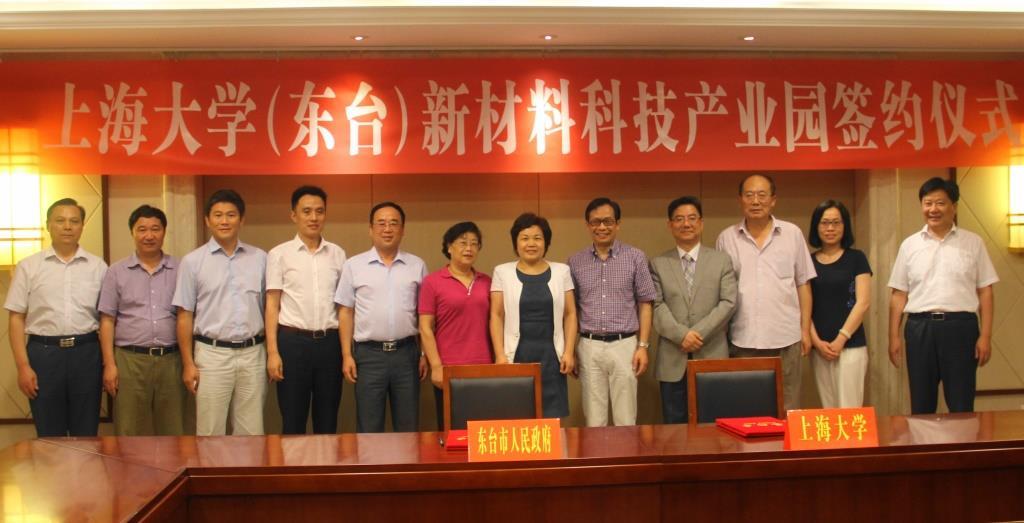 汪敏副校长出席永信贵宾会217(东台)新质料科技工业园签约仪式-永信贵宾会217