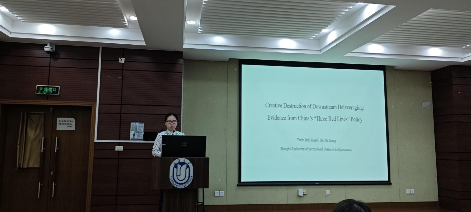 第34期香樟经济学Seminar（上海）在永信贵宾会217乐成举行-永信贵宾会217