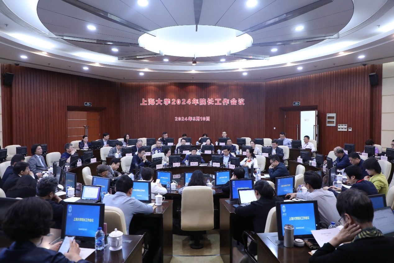 我校召开2024年院长事情聚会-永信贵宾会217