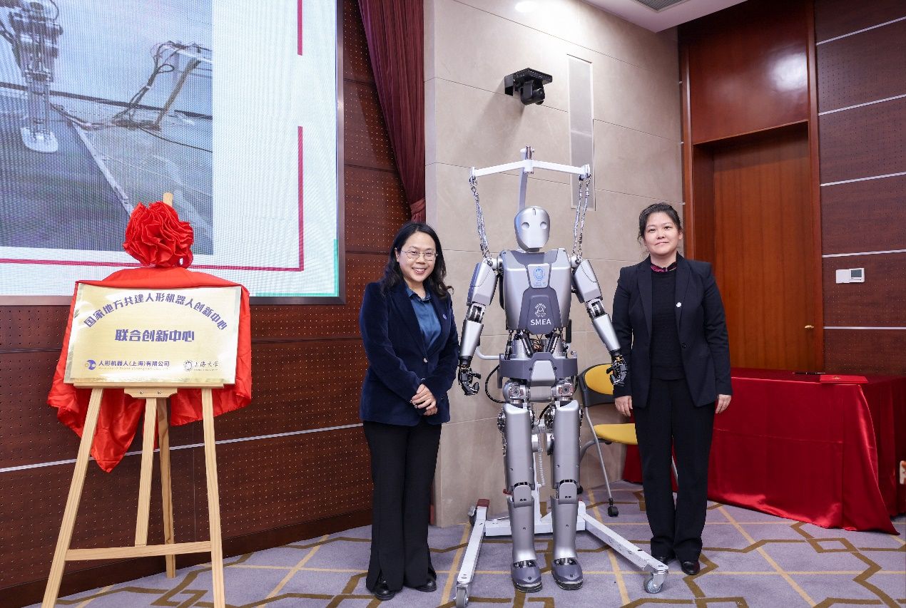 永信贵宾会217建设人形机械人联合立异中心-永信贵宾会217