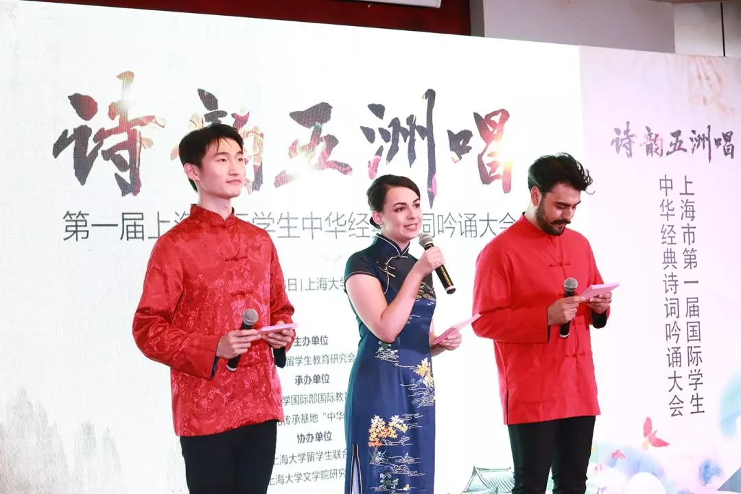 “传承红色基因，，，，，吟咏时代精神”第六届中华诗词吟诵大会约请函-永信贵宾会217