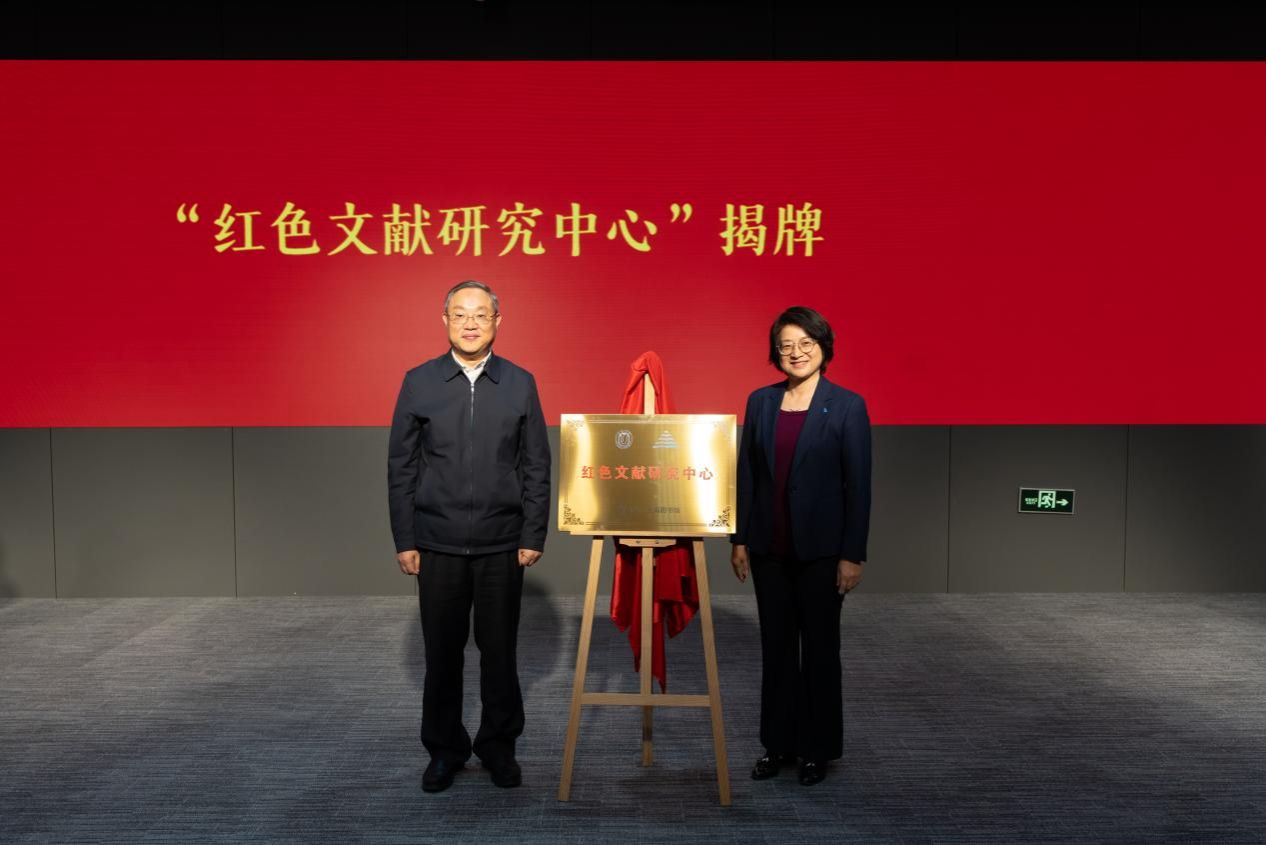 我校与上海图书馆举行专题联组学习暨战略相助签约仪式-永信贵宾会217