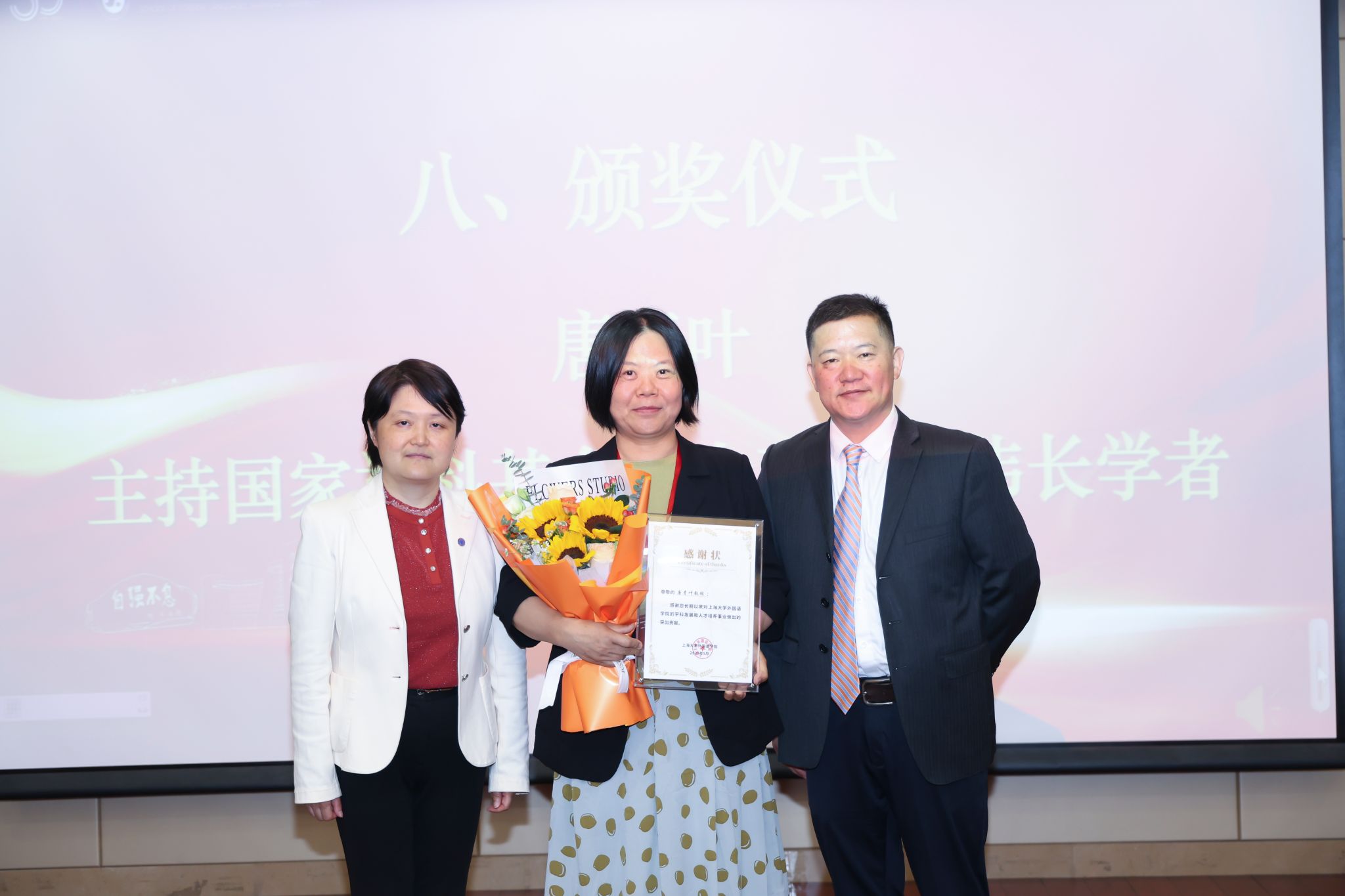 永信贵宾会217外国语学院建院30周年大会顺遂举行-永信贵宾会217