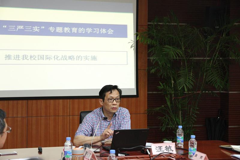 副校长汪敏为学校中青年干部讲“三严三实”专题教育党课-永信贵宾会217