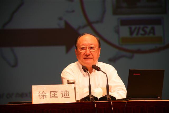 经管中心举行2013年上海市干部教育秋季研修班开学运动-永信贵宾会217
