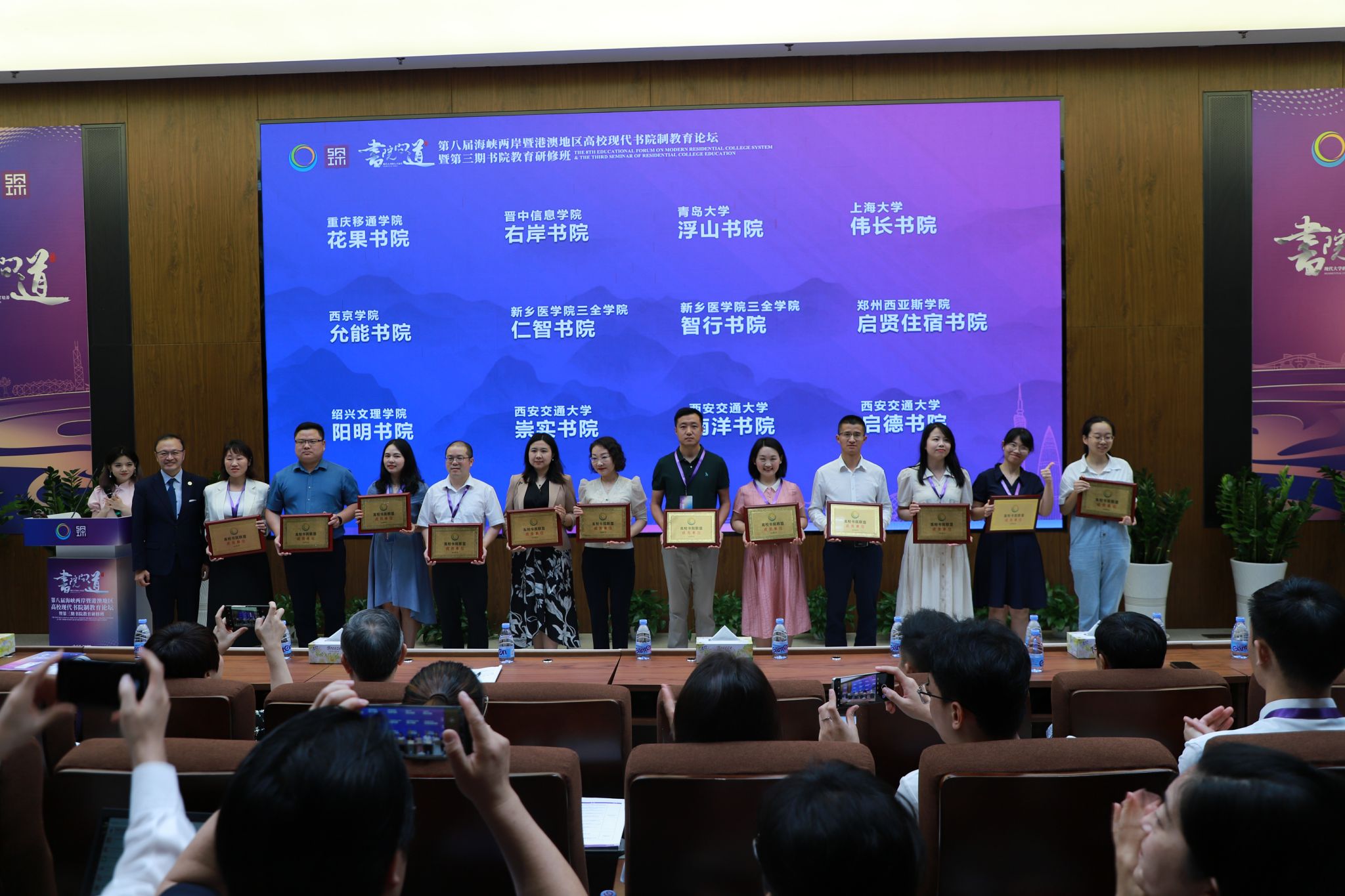 永信贵宾会217伟长书院加入高校书院同盟-永信贵宾会217