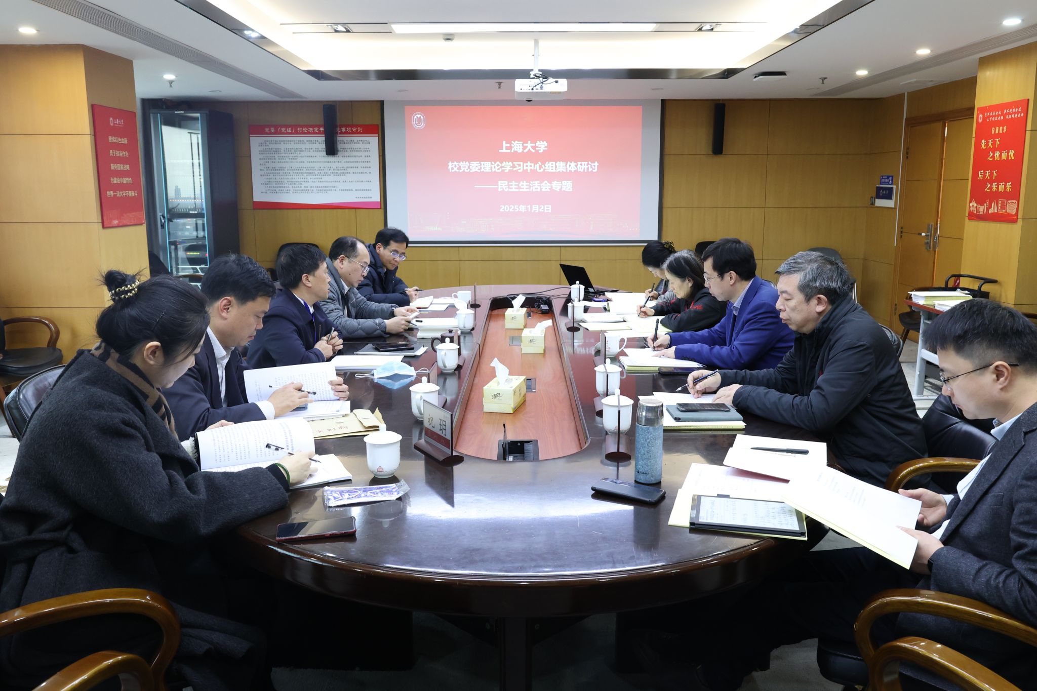 永信贵宾会217召开校党委理论学习中心组2025年第一次整体学习会暨民主生涯会专题学习会-永信贵宾会217
