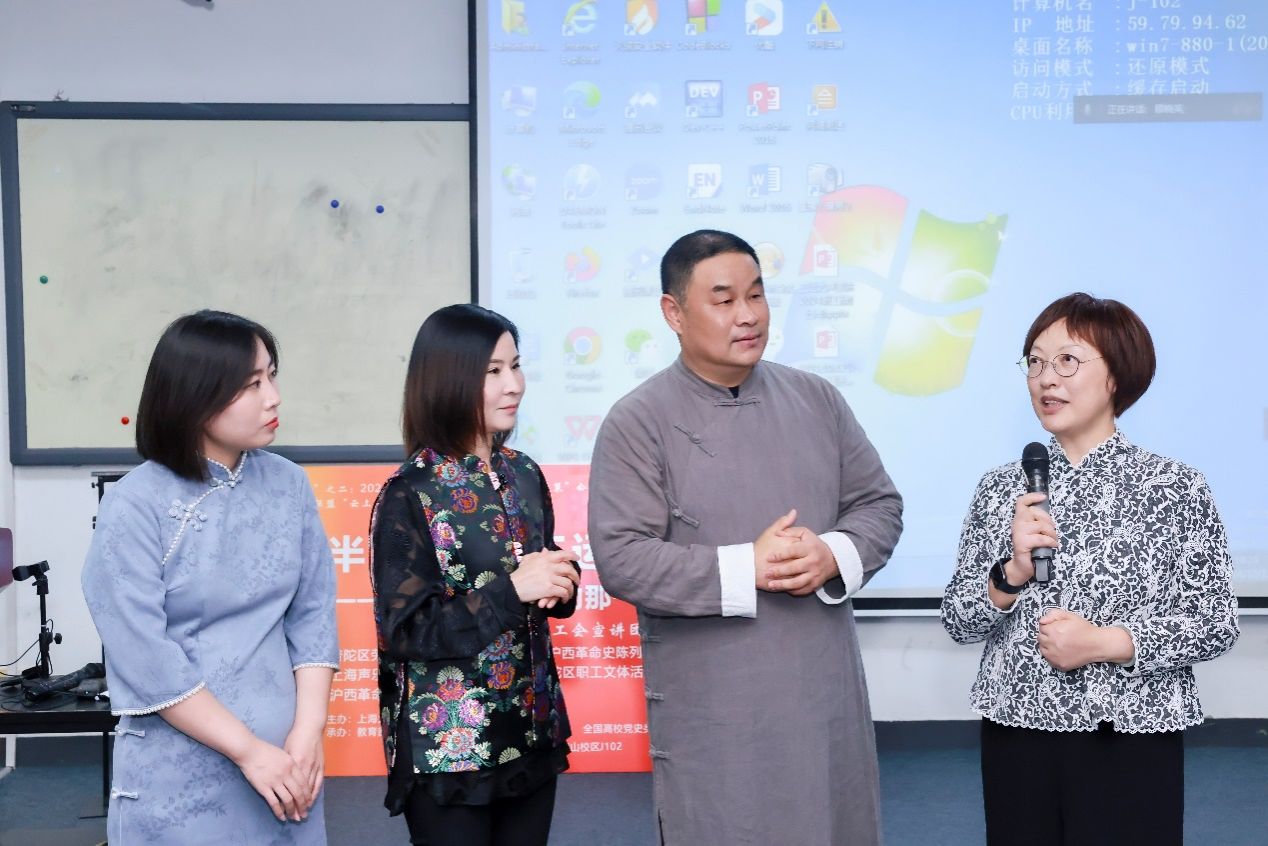 劳模走进永信贵宾会217思政课  陶醉式演绎“半马苏河，，，工运之声”-永信贵宾会217