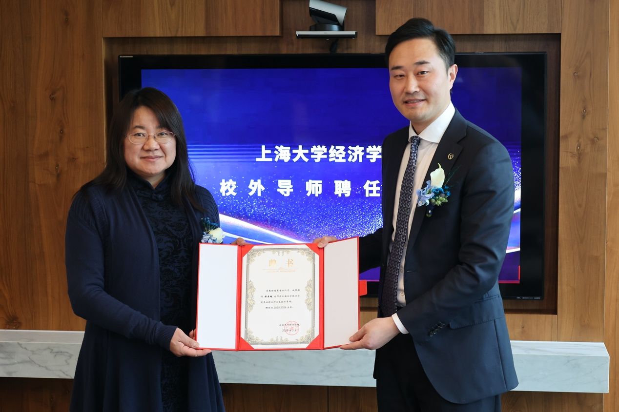 永信贵宾会217经济学院与道普瑞绅集团（TC Group） 告竣战略相助-永信贵宾会217