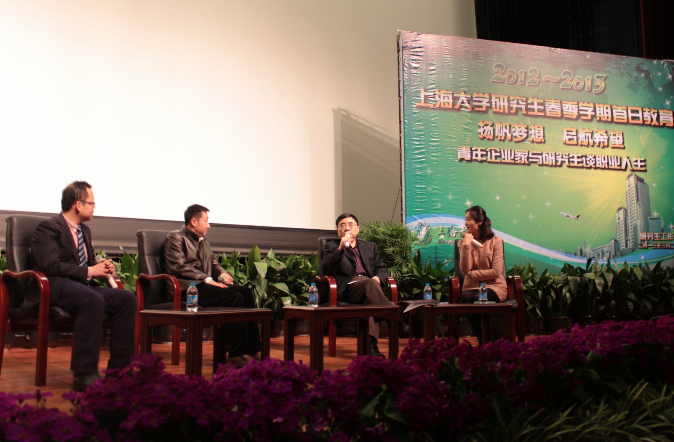 研究生春季学期首日教育举行-永信贵宾会217