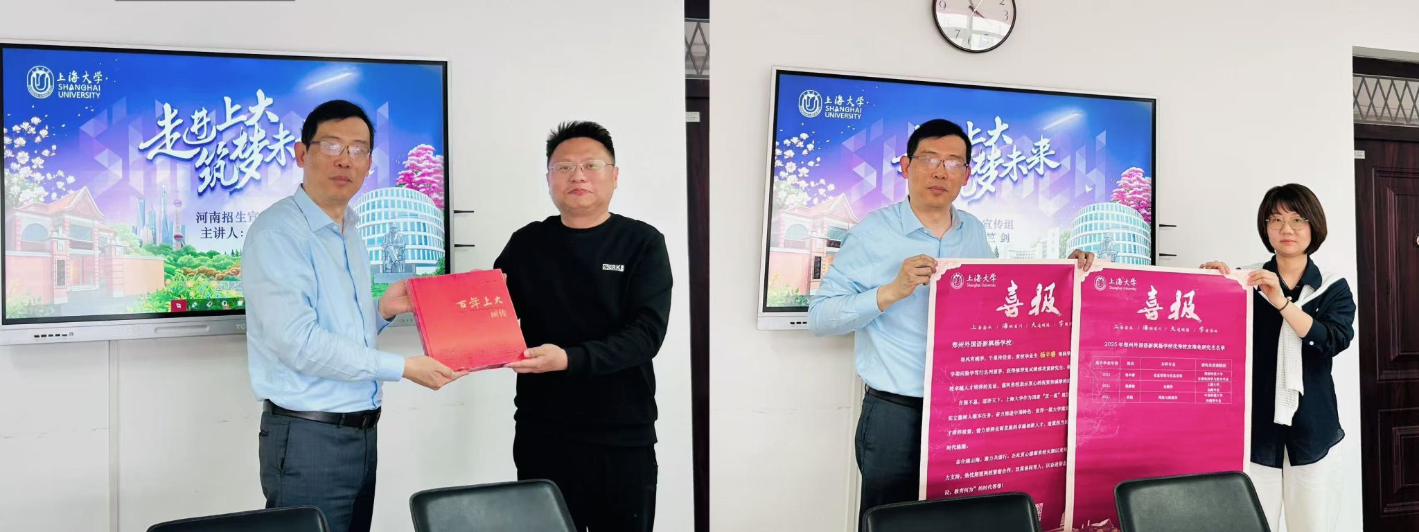 微信图片_2025-04-18_174309_828.jpg