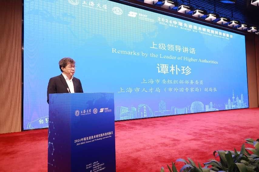 永信贵宾会217举行中瑞先进手艺研究院科技立异日运动-永信贵宾会217