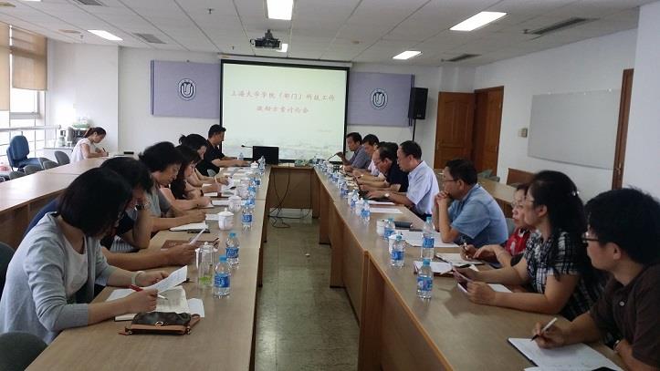 永信贵宾会217学院（部分）科技事情激励计划讨论会召开-永信贵宾会217